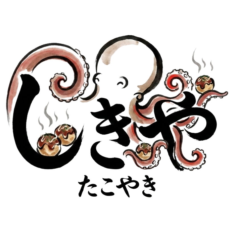 たこ焼き居酒屋　しきや